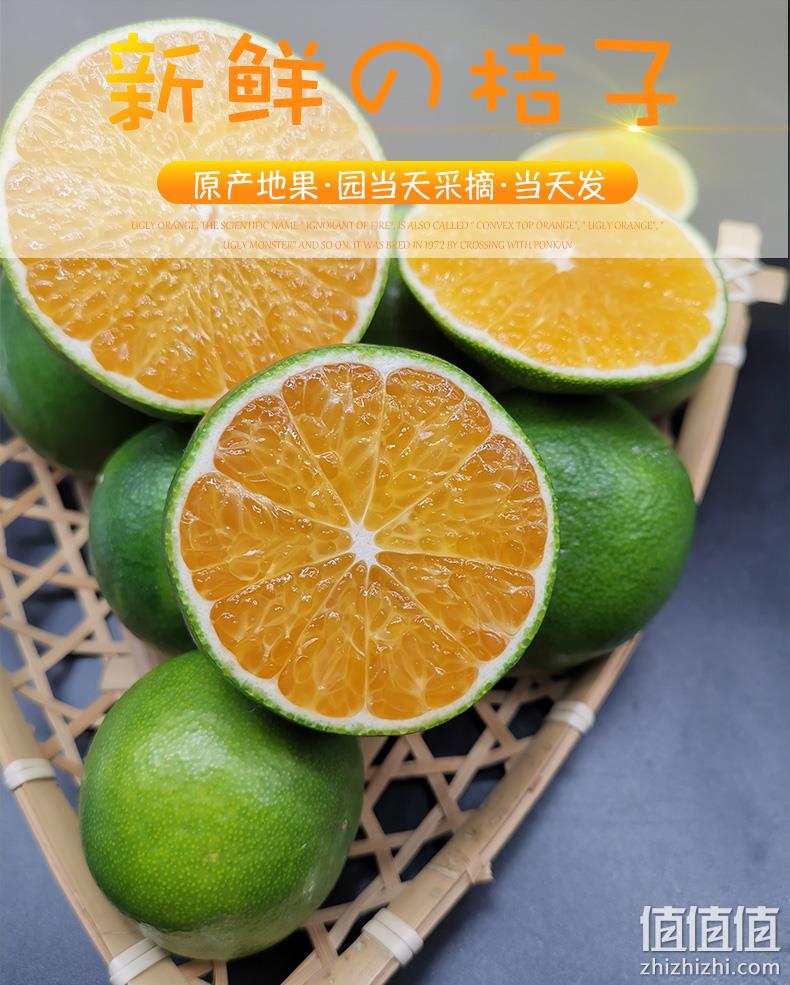24小时新鲜采摘：瑰谷佳 宜昌蜜桔 带箱5斤 13.9元包邮 值值值-买手聚集的地方
