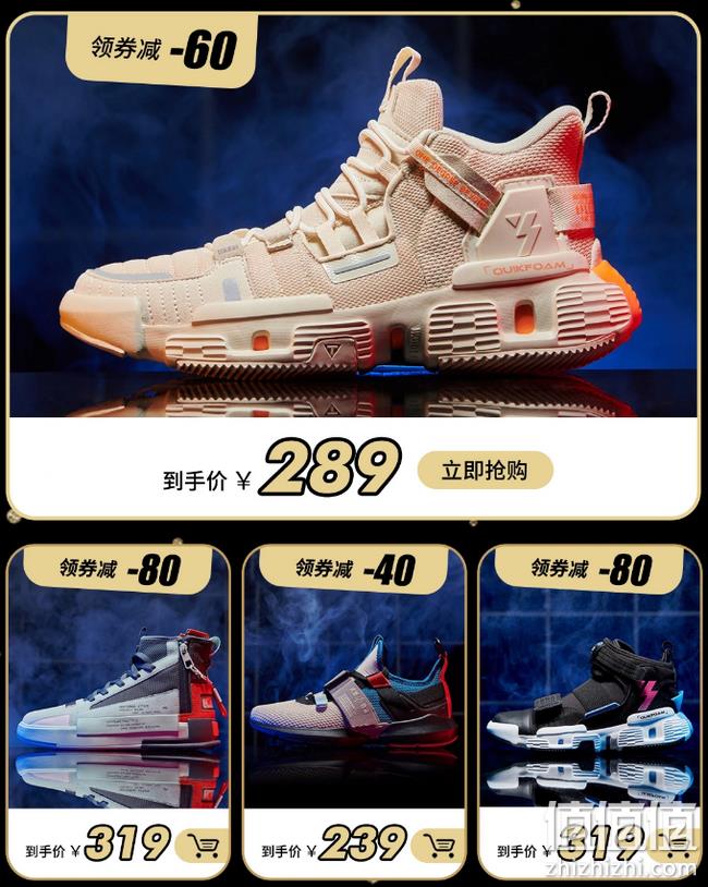 10点抢600-300元大额券：京东 361度官方旗舰 专场促销 限时折上8折 领券299-100元  值值值-买手聚集的地方