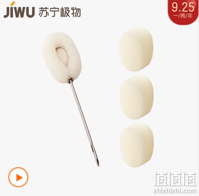 925 苏宁极物日 周年庆 1元秒600-300券 值值值-买手聚集的地方
