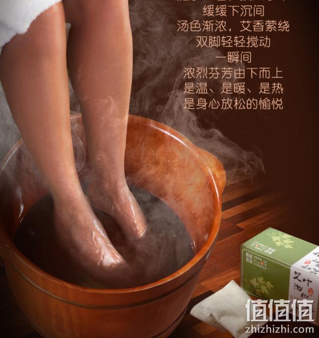 降3元，艾霸 艾叶艾草泡脚药包 35gx24包 券后6.9元包邮（上次推荐9.9元） 值值值-买手聚集的地方