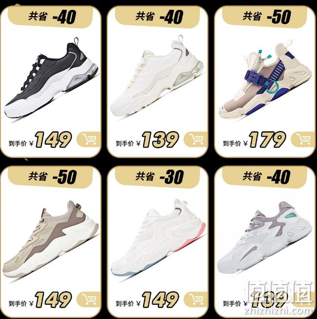 10点抢600-300元大额券：京东 361度官方旗舰 专场促销 限时折上8折 领券299-100元  值值值-买手聚集的地方