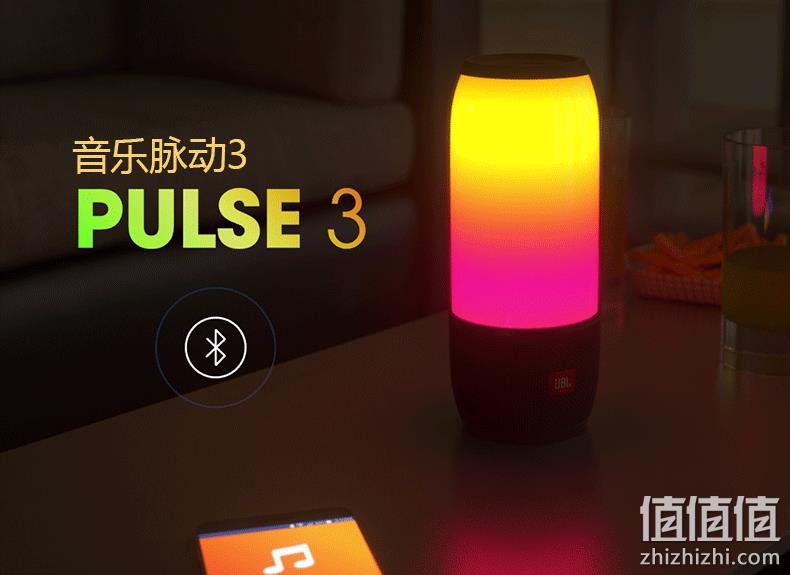 IPX7防水+多色LED功能，JBL PULSE 3  便携式蓝牙音箱 prime会员到手约944元（天猫1488元） 值值值-买手聚集的地方