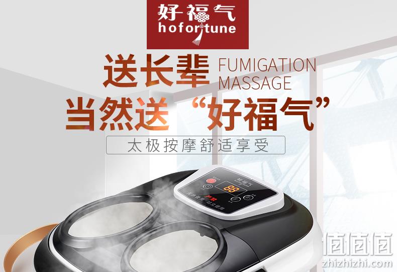 好福气 JM-806A 按摩加热足浴盆 34元包邮（机械款无盖） 值值值-买手聚集的地方