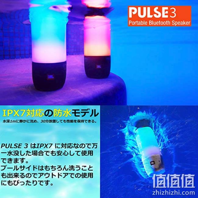 IPX7防水+多色LED功能，JBL PULSE 3  便携式蓝牙音箱 prime会员到手约944元（天猫1488元） 值值值-买手聚集的地方