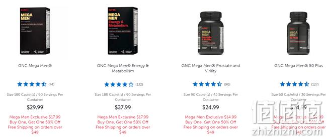 收综合维生素！GNC Mega系列 男士保健品大促 低至4.3折 + 立减15美元 值值值-买手聚集的地方