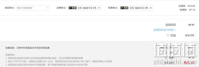 HERA赫拉 保湿气垫BB霜 9g 黑卡会员62.1元（天猫正装450元） 值值值-买手聚集的地方