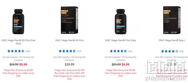 收综合维生素！GNC Mega系列 男士保健品大促 低至4.3折 + 立减15美元 值值值-买手聚集的地方