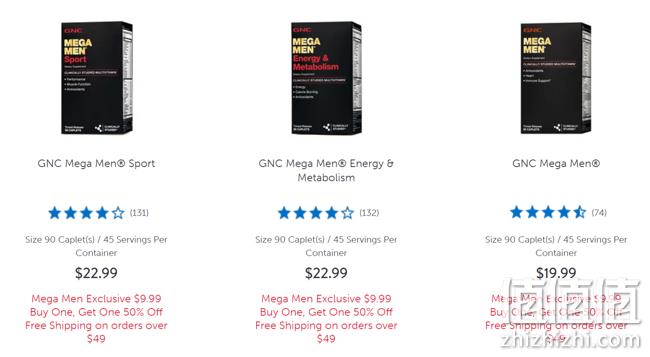收综合维生素！GNC Mega系列 男士保健品大促 低至4.3折 + 立减15美元 值值值-买手聚集的地方