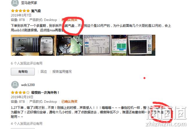 可转保修！8TB WD西部数据 Elements 3.5英寸移动硬盘 prime直邮到手1093.2元（京东旗舰店1699元） 值值值-买手聚集的地方