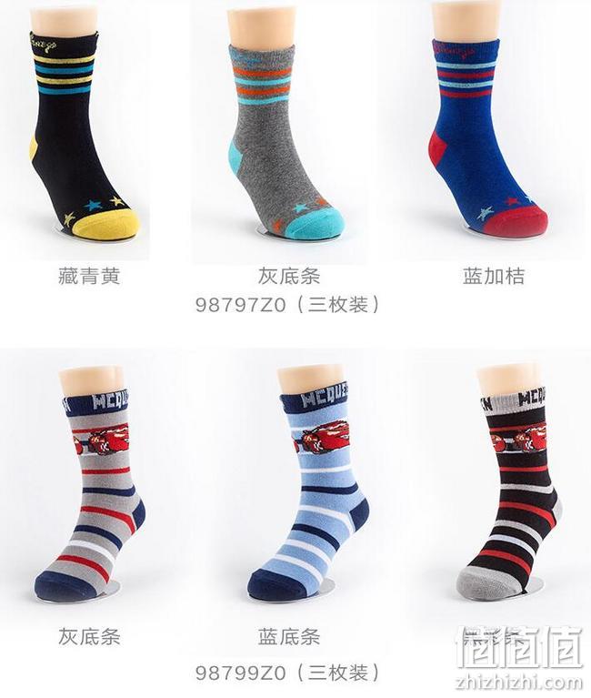THREEGUN/三枪 儿童 春秋季款 精梳棉袜 3双 券后19.9元包邮 值值值-买手聚集的地方