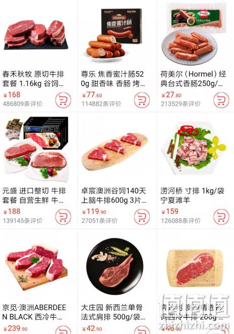 0点：京东 生鲜 西餐节大促 领券199-50/299-100元 值值值-买手聚集的地方