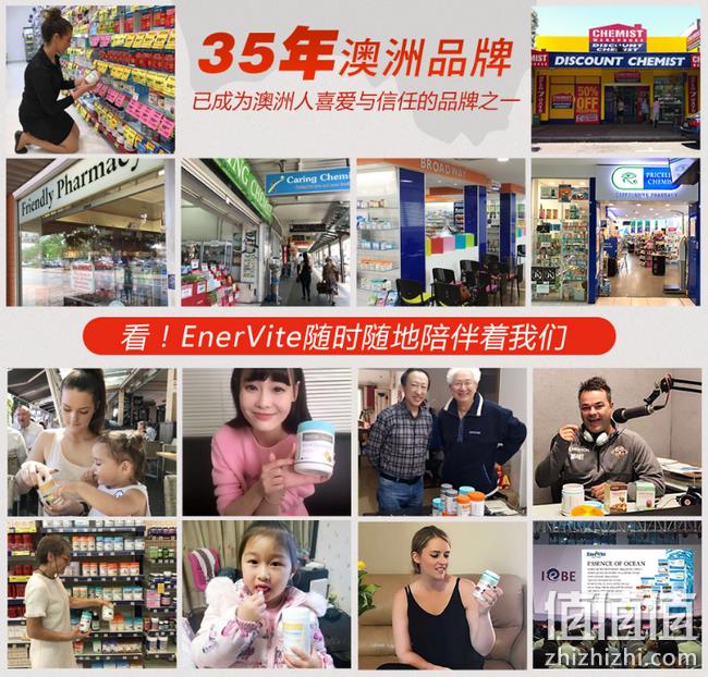 1粒相当于普通款2粒 清自由基 180粒：澳大利亚 EnerVite 葡萄籽精华 券后78元包邮（京东198元） 值值值-买手聚集的地方