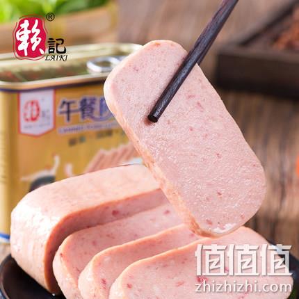 重庆龙头企业，赖记 午餐肉罐头198gx3罐 券后19.9元包邮（超市69.8元） 值值值-买手聚集的地方