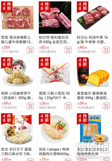 0点：京东 生鲜 西餐节大促 领券199-50/299-100元 值值值-买手聚集的地方