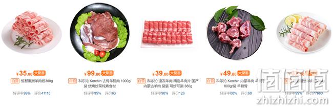 撸牛羊肉！苏宁易购 生鲜促销 3件7折，可叠加满100-10元优惠券 值值值-买手聚集的地方