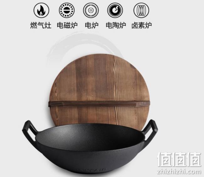 值哭、重8斤的堆料王、爆炒神器！凌丰 双耳 铸铁锅 券后174元包邮 值值值-买手聚集的地方