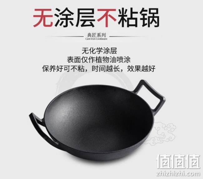 值哭、重8斤的堆料王、爆炒神器！凌丰 双耳 铸铁锅 券后174元包邮 值值值-买手聚集的地方