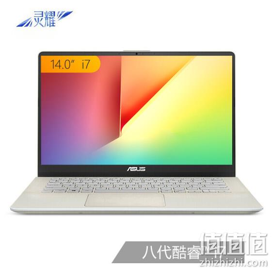 ASUS 华硕 灵耀S 2代 14英寸笔记本电脑（i7-8565U、8G、256G、MX150 2G） 4999元包邮 值值值-买手聚集的地方