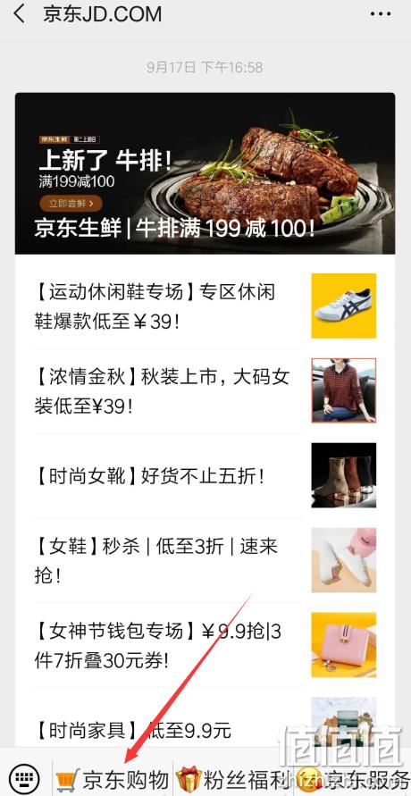 降200元 麒麟980+40w超级快充+反向充电：华为 P30 Pro 8+256g 手机 4788元包邮（上次4999元） 值值值-买手聚集的地方