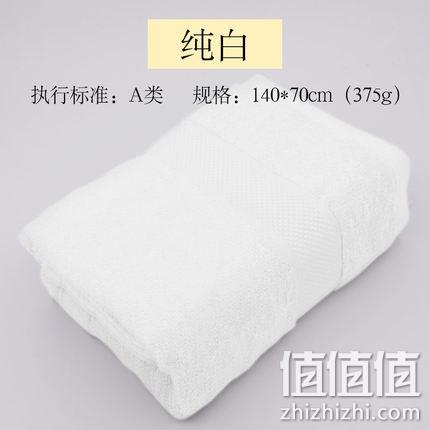 A类品质，grace 洁丽雅 纯棉柔软浴巾 140x70cm 375g 19元包邮 值值值-买手聚集的地方