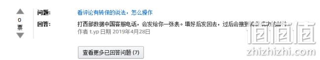 可转保修！8TB WD西部数据 Elements 3.5英寸移动硬盘 prime直邮到手1093.2元（京东旗舰店1699元） 值值值-买手聚集的地方