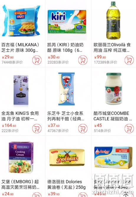 0点：京东 生鲜 西餐节大促 领券199-50/299-100元 值值值-买手聚集的地方