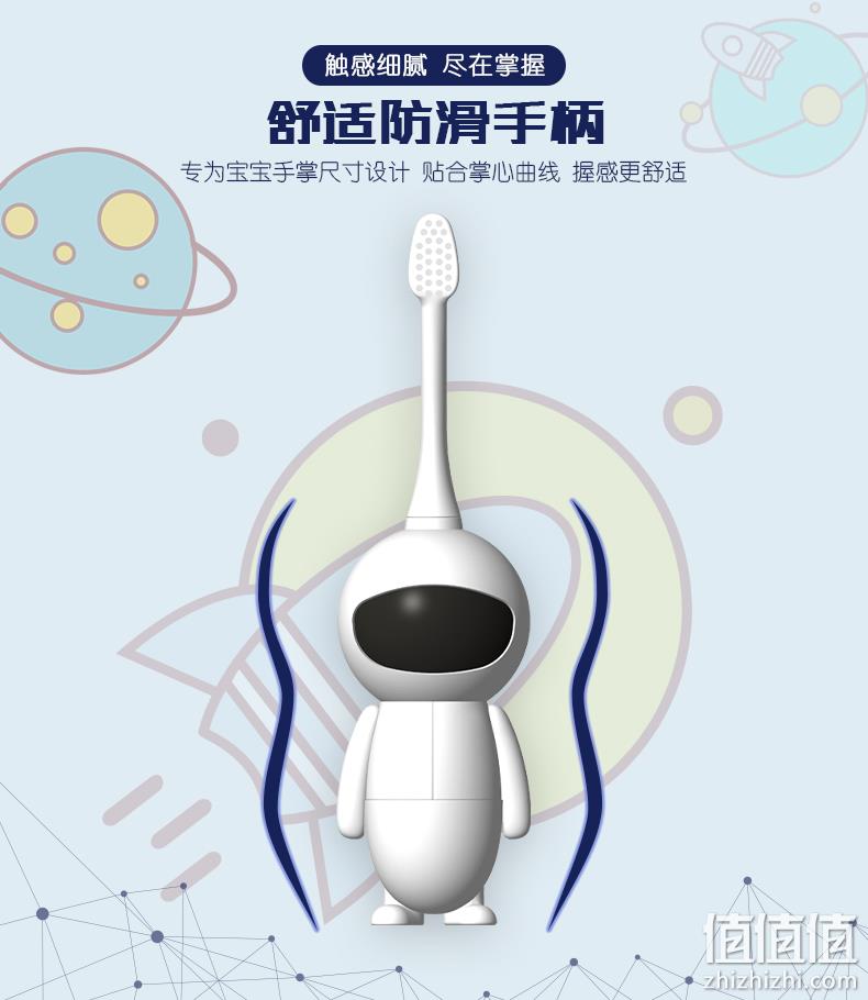 《我和我的祖国》联名款：Supecare 舒宁 X 宇航员儿童电动牙刷 39.9元包邮 值值值-买手聚集的地方