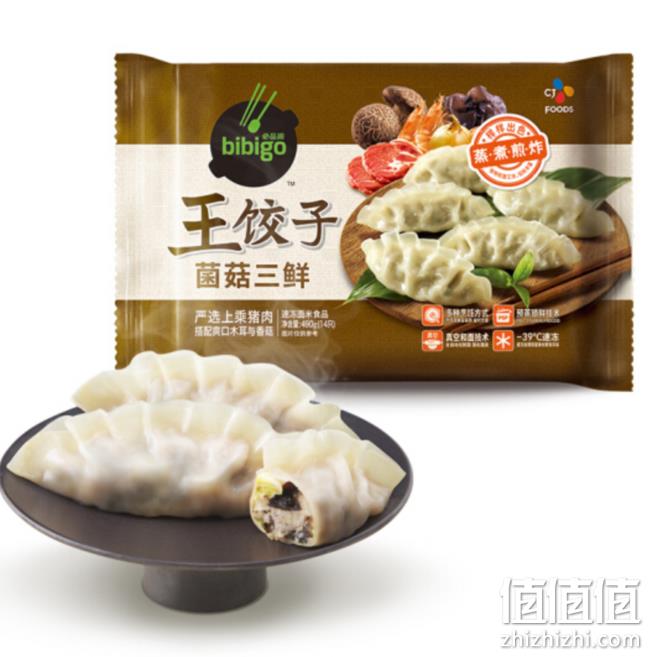 必品阁 速冻饺子 490g  多口味 23.9元，可满199-100元 值值值-买手聚集的地方