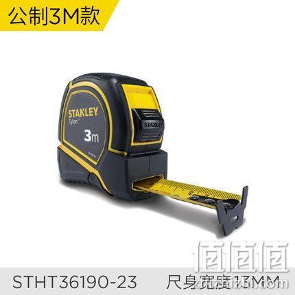 美国百年品牌 史丹利 3m 公制 钢卷尺 券后8.9元包邮 值值值-买手聚集的地方