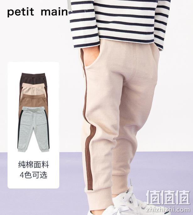 日本人气品牌 A类，petit main 儿童纯棉运动长裤 4色 券后79元包邮 值值值-买手聚集的地方