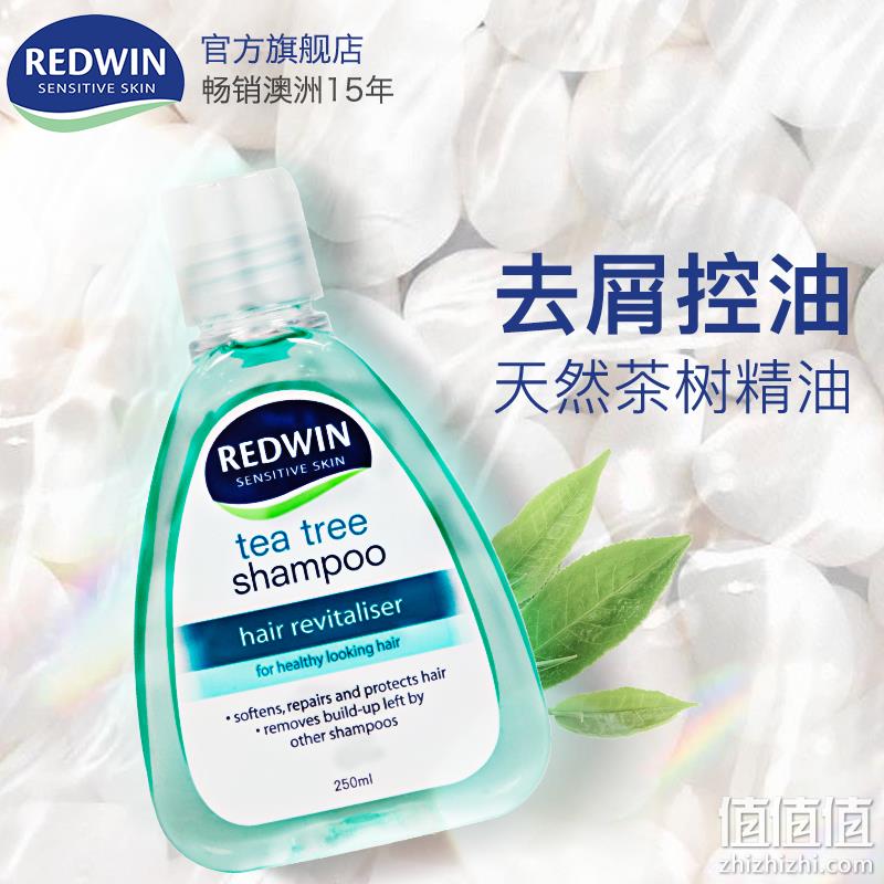 澳洲进口 Redwin 茶树油洗发水 250mlx3瓶 39元包邮（之前推荐2瓶39元） 值值值-买手聚集的地方