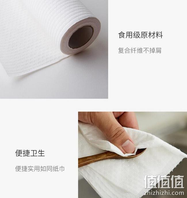 干湿两用、可降解：苏宁极物 无纺布懒人抹布 50节x3件 拍3件20.7元包邮、需2人拼购 值值值-买手聚集的地方