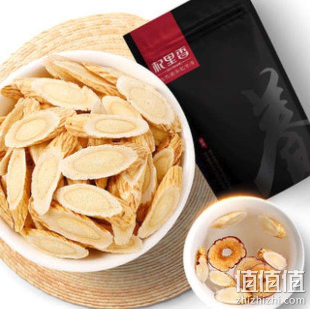 杞里香 甘肃黄芪片 250g 9.8元包邮 值值值-买手聚集的地方