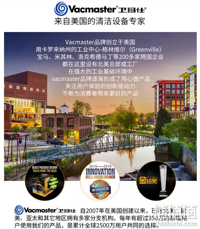 19000pa吸力+2500mAh+尘气分离：美国 Vacmaster 卫玛士 无线吸尘器 VSI2201CN 券后699元包邮 6期免息 值值值-买手聚集的地方