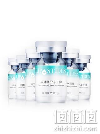 改善毛孔粗大！6瓶套装 丽普司肽 egf冻干粉寡肽原液 券后79元包邮 值值值-买手聚集的地方