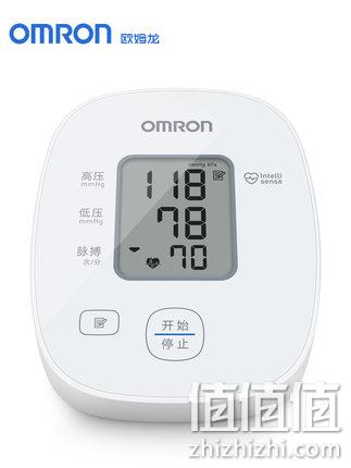 欧姆龙 血压测量仪 上臂式电子血压计  U10L 179元包邮（长期239元） 值值值-买手聚集的地方