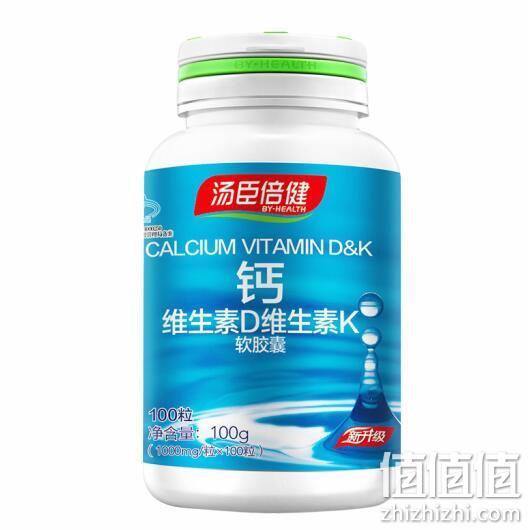 汤臣倍健 新款液体钙补钙维生素dk 100粒 券后29.9元包邮 值值值-买手聚集的地方
