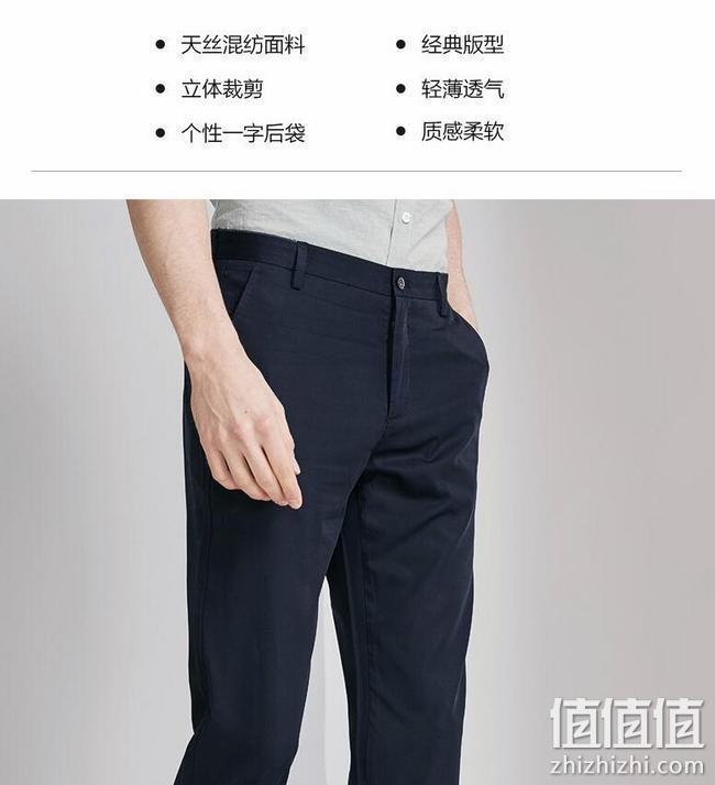移动专享：Hodo/红豆 男士 天丝系列薄款休闲裤 拼购价39元 值值值-买手聚集的地方