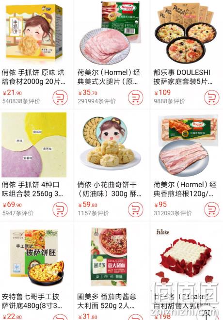 低至5折！京东 生鲜 西餐节大促 满199-50元、299-100优惠券 值值值-买手聚集的地方