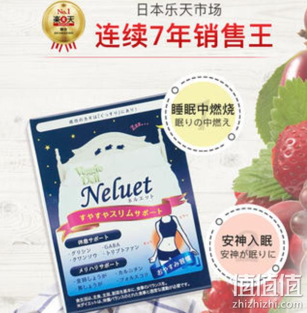 白菜价、乐天7冠王!VeggieDell 日本进口 夜间酵素460mgx60粒 39元包邮包税 值值值-买手聚集的地方