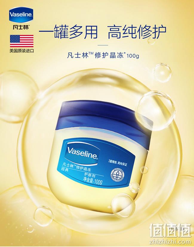 小编实测好评，凡士林 经典护手霜 100g plus会员16.9元 值值值-买手聚集的地方