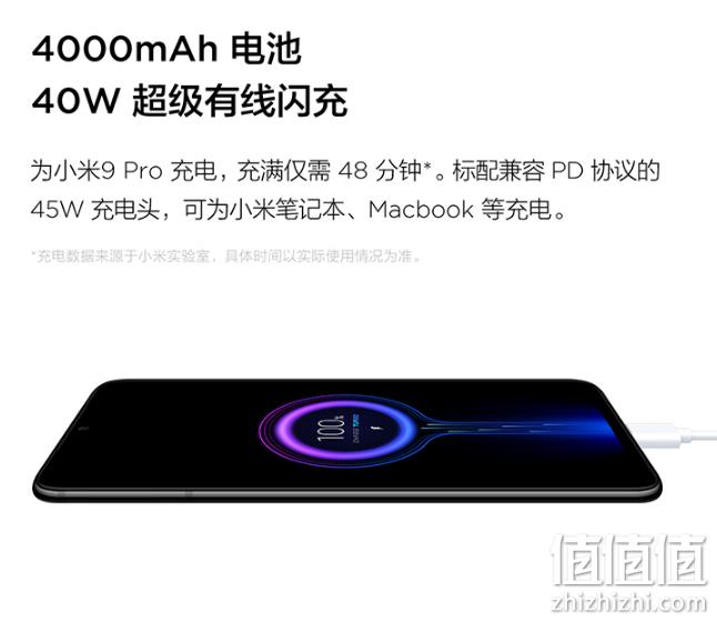 骁龙855plus+反向充电+VC液冷散热：小米9 pro 5g 手机12+256g 2日10点：4099元包邮 6期免息 值值值-买手聚集的地方