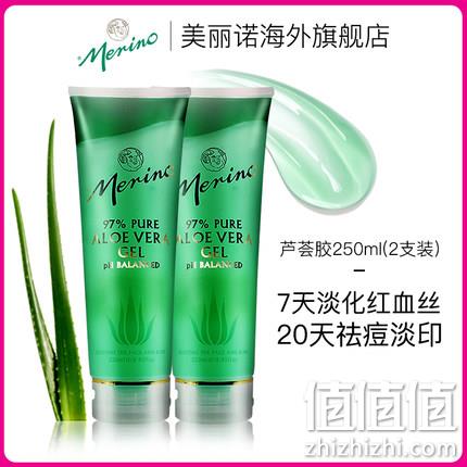 97%芦荟鲜汁！Merino 美丽诺 纯芦荟胶250mlx2件 99元包邮包税（之前推荐103.16元） 值值值-买手聚集的地方