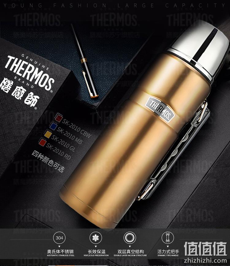 低过海淘:1.2Lx3件 Thermos 膳魔师 帝王系列 不锈钢保温瓶 451.2元包邮 值值值-买手聚集的地方