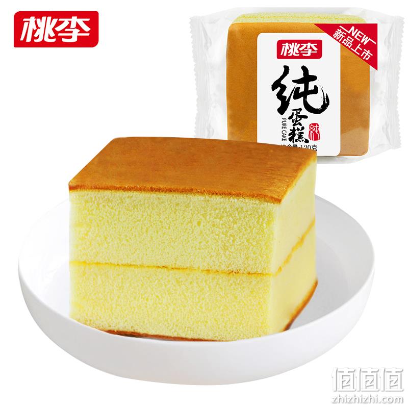20天短保： 桃李 纯蛋糕 720g 24.8元包邮 值值值-买手聚集的地方