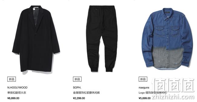 ITeSHOP 国庆专场 大I.T3件8折，小i.t3件7折 值值值-买手聚集的地方
