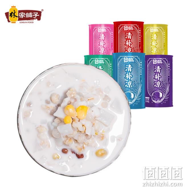 中国罐头十强企业，林家铺子 清补凉椰汁260gx6罐 券后29.9元包邮 值值值-买手聚集的地方