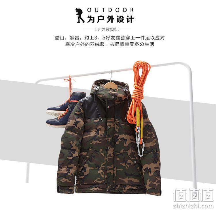 Meters bonwe 美特斯邦威 60194550 男士连帽短款羽绒服 149元（吊牌价699元） 值值值-买手聚集的地方