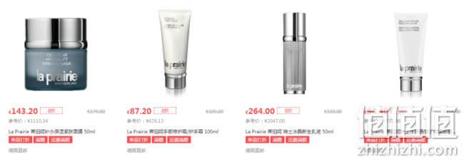 鱼子精华眼霜1056元，La Prairie 护肤精选 8折 +满68返5欧元+ 免邮中国 值值值-买手聚集的地方