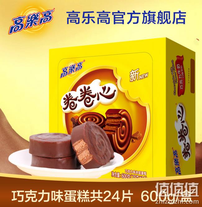 600g，高乐高 卷卷心 巧克力蛋糕 券后21.9元包邮 值值值-买手聚集的地方